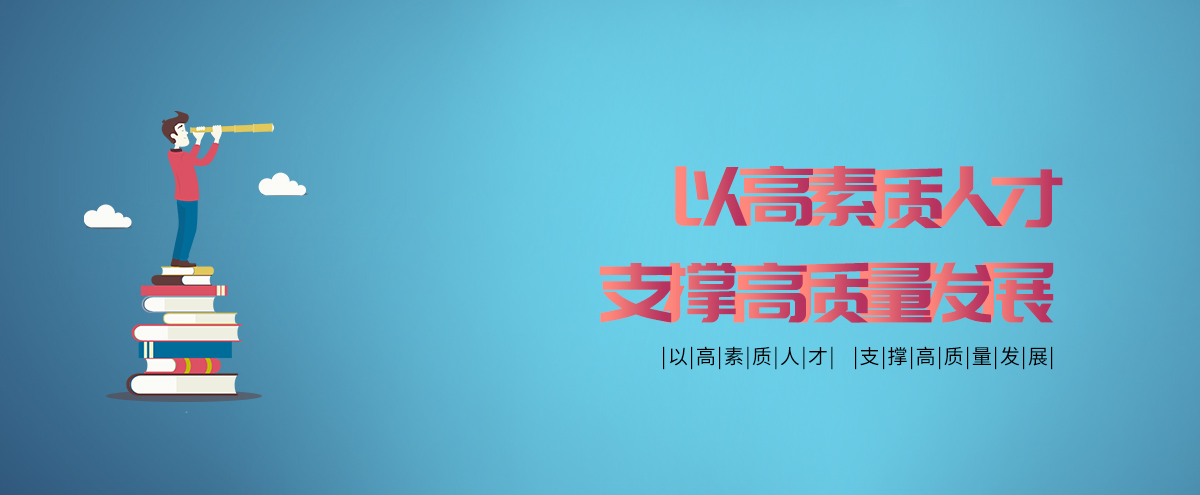 人资理念.jpg